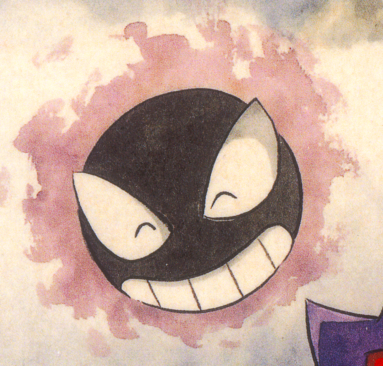 Paint No.17
