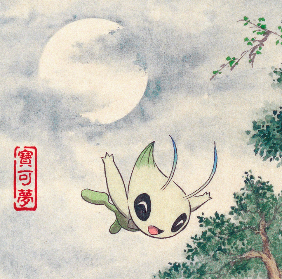 Paint No.26
