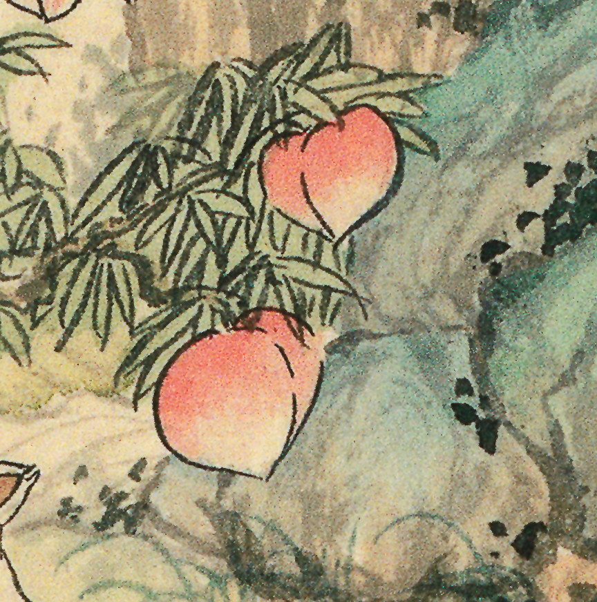 Paint No.21