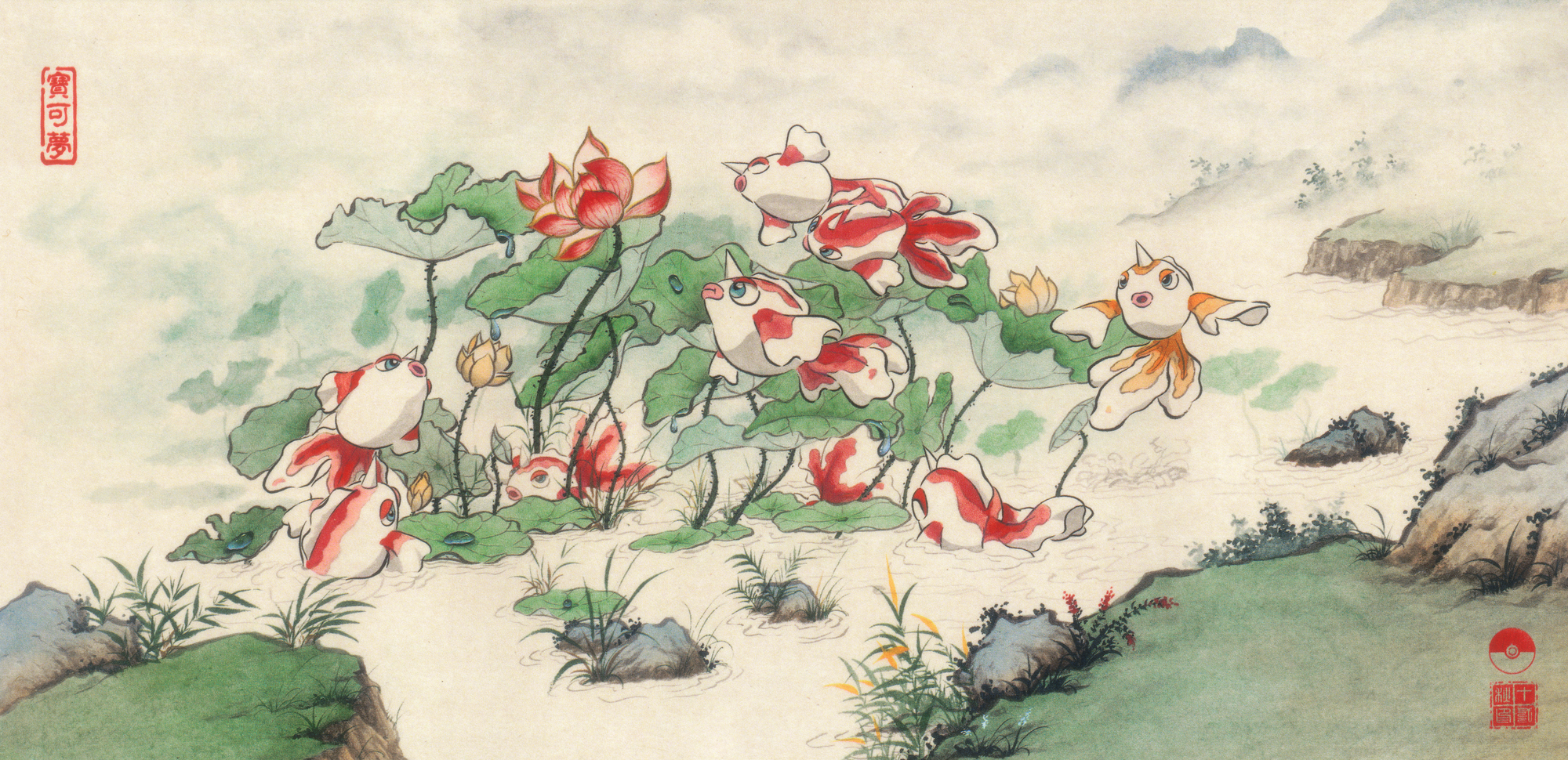 Paint No.6