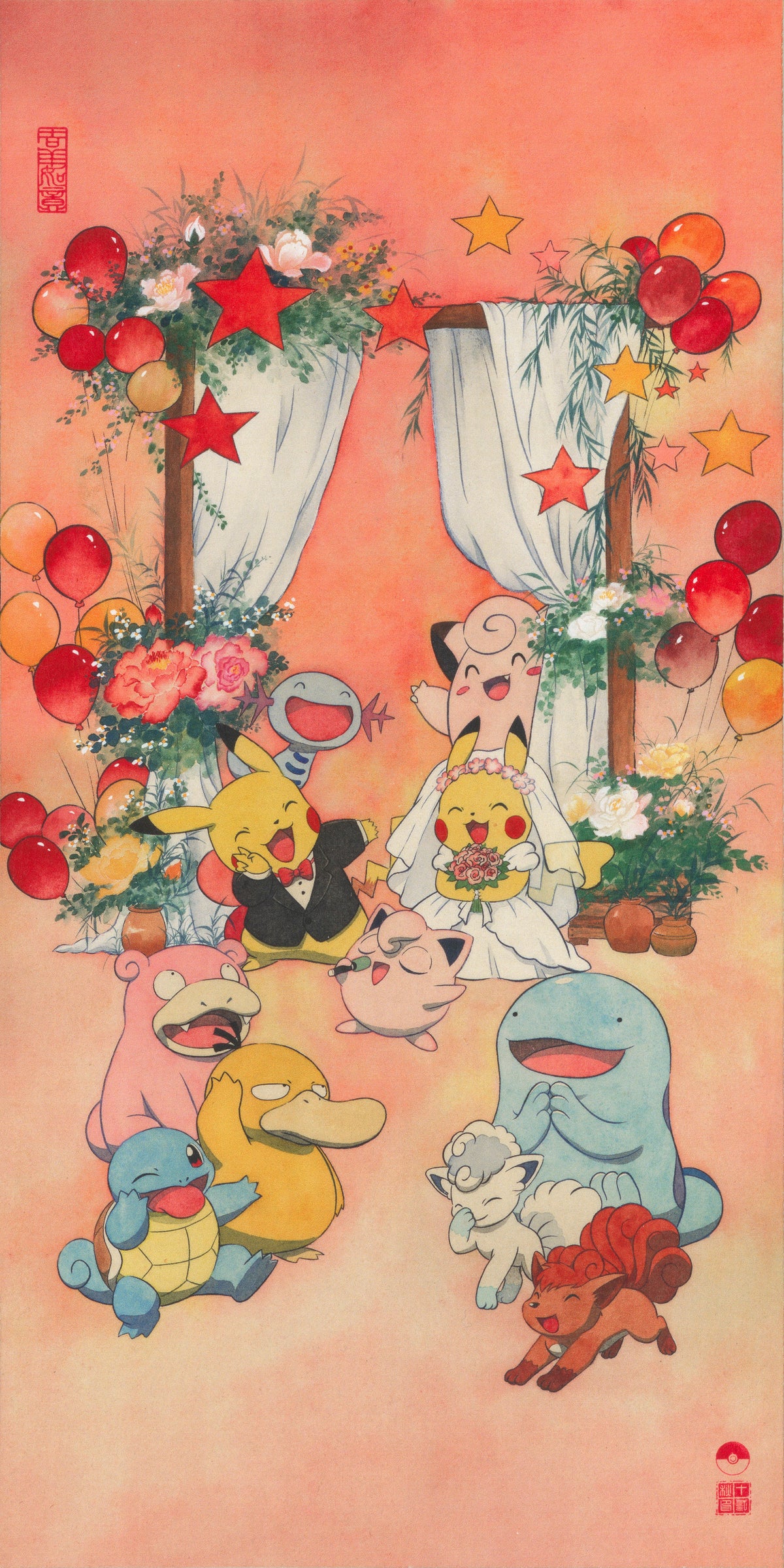 Paint No.36