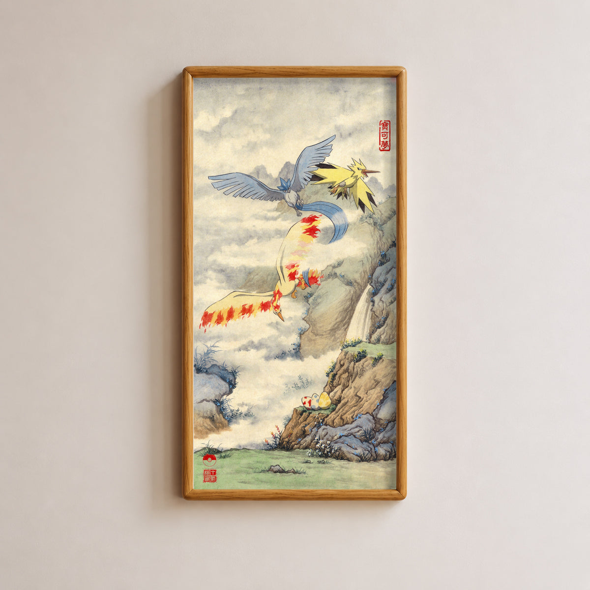 Paint No.30 — solid wood frame